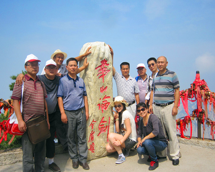 西安華山.JPG