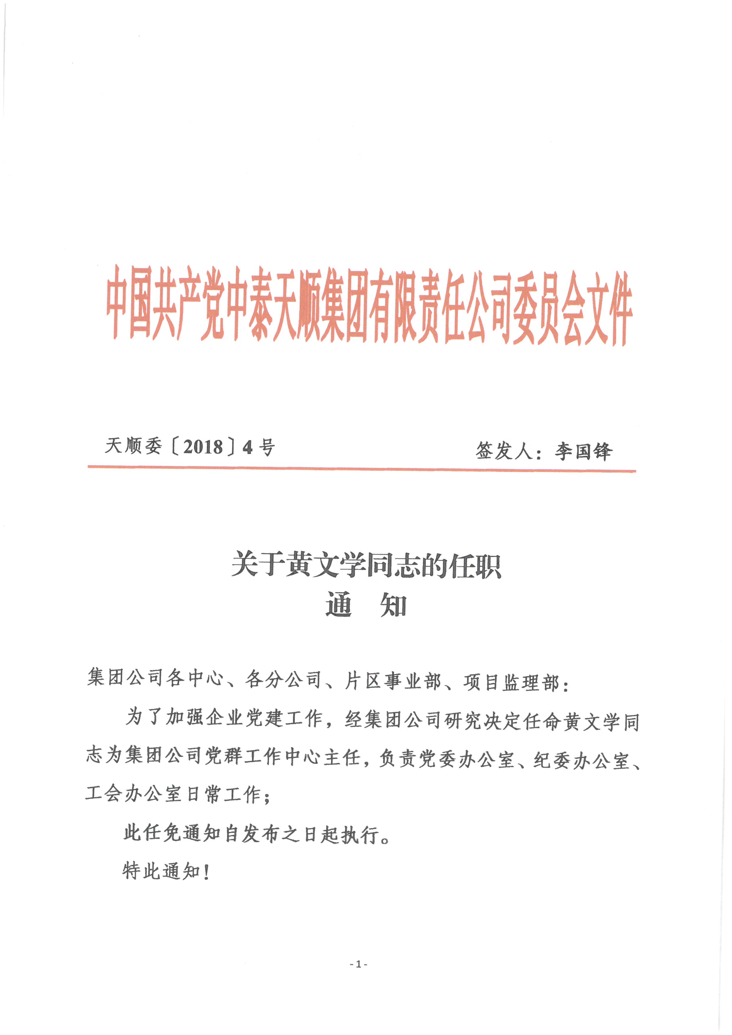 1521421735418484CA36.jpg