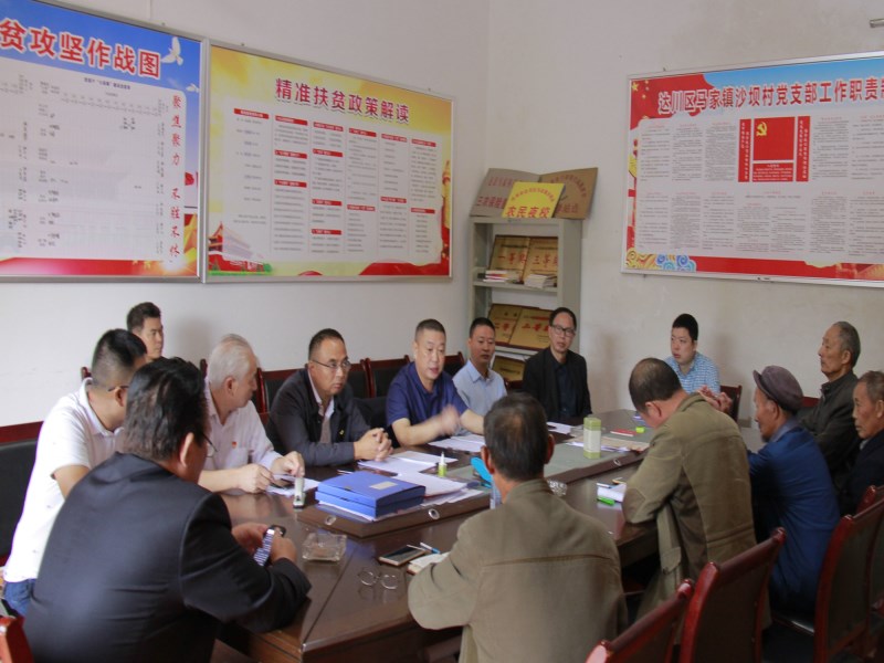 簡(jiǎn)報(bào)第15期_800x600.jpg