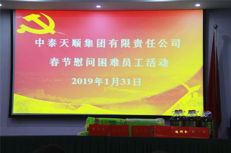 簡(jiǎn)報(bào)5-1.jpg