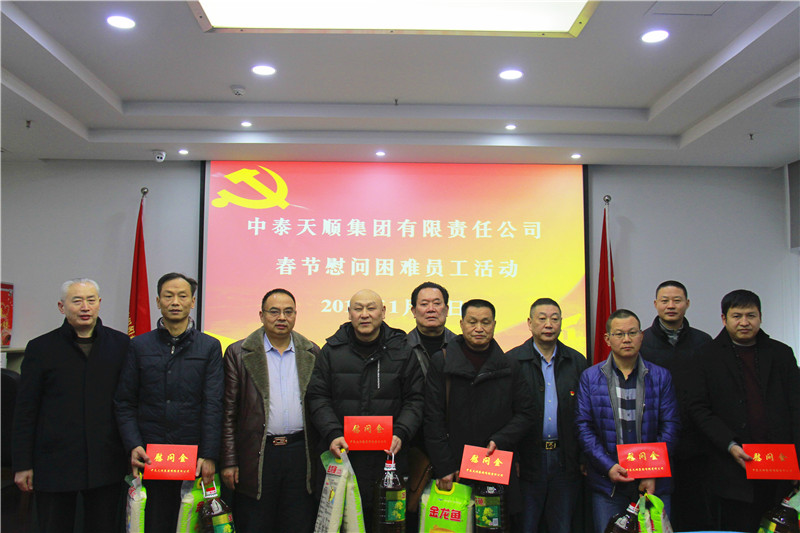 簡(jiǎn)報(bào)5-2.jpg